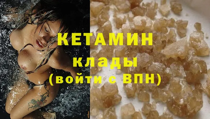 купить закладку  Игарка  КЕТАМИН ketamine 