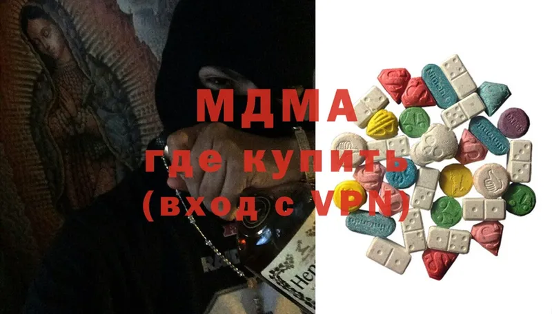 МДМА VHQ  Игарка 